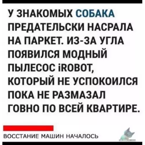 Смешная картинка №379080