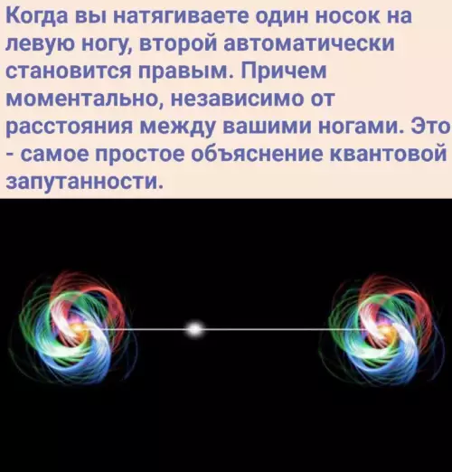 Смешная картинка №679841