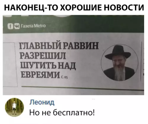 Смешная картинка №311377