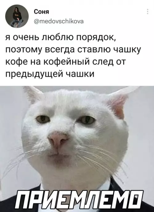 Смешная картинка №637238