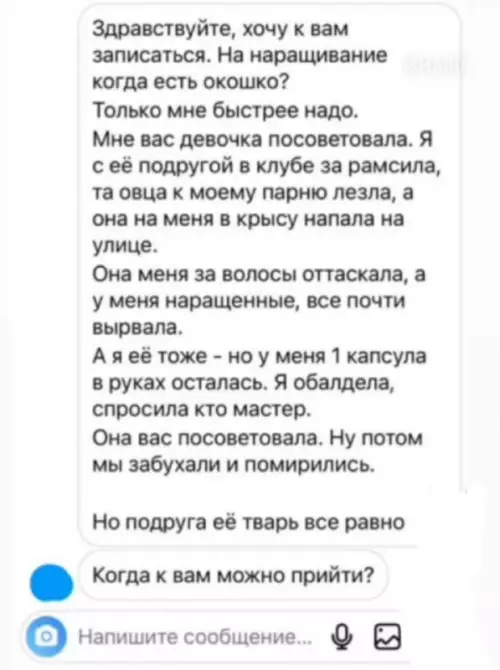 Смешная картинка №706683