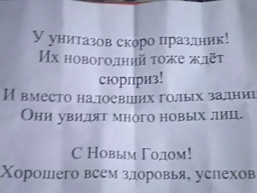 Смешная картинка №226461