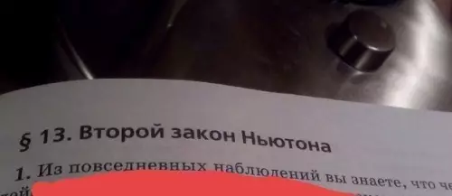 Смешная картинка №447680 Этот учебник для отличников мне не подходить, давайте следующий