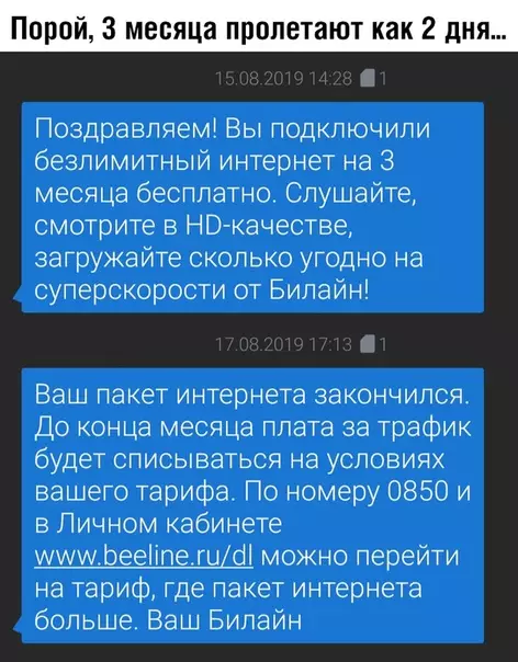 Смешная картинка №379098 Щедрость