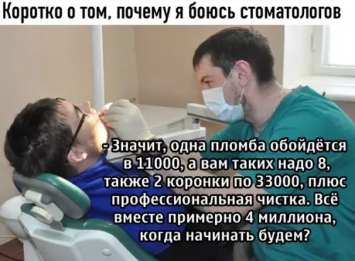 Смешная картинка №524505