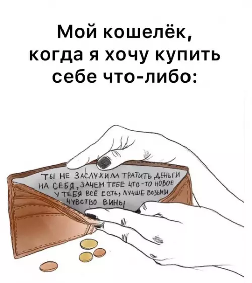 Смешная картинка №588659