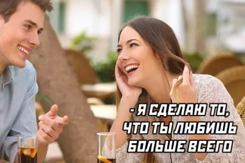 продолжение Смешная картинка №641390