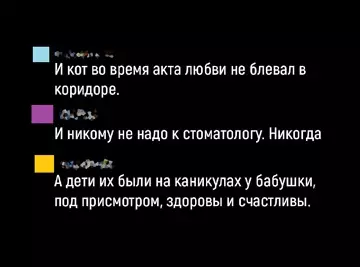 продолжение Смешная картинка №766447