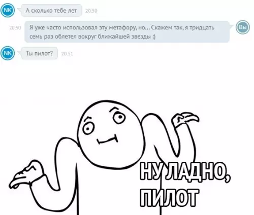 Смешная картинка №494517 -Нет, я папарацци