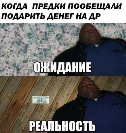 Смешная картинка №224753