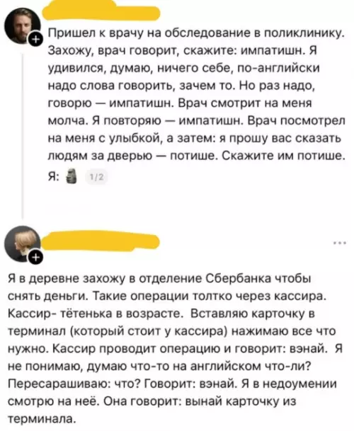 Смешная картинка №809633 Вынай вынай