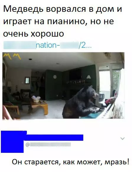 Смешная картинка №216428