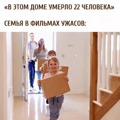 Почему они все равно заезжают? 😱🏠 - В ЭТОМ ДОМЕ УМЕРЛО 22 ЧЕЛОВЕКА СЕМЬЯ В ФИЛЬМАХ УЖАСОВ: