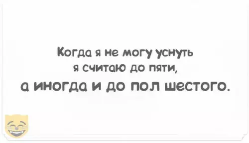 Смешная картинка №327178