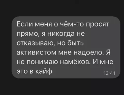 продолжение Смешная картинка №579916