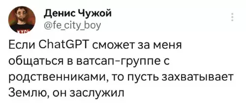 Смешная картинка №681508