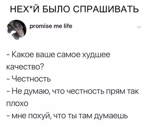 Смешная картинка №320996