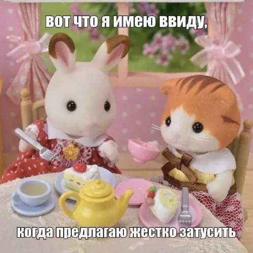 Смешная картинка №727940