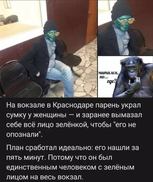 Смешная картинка №778313