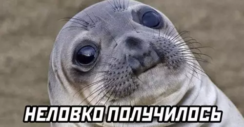 продолжение Смешная картинка №582036