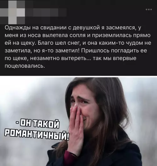 Смешная картинка №503527