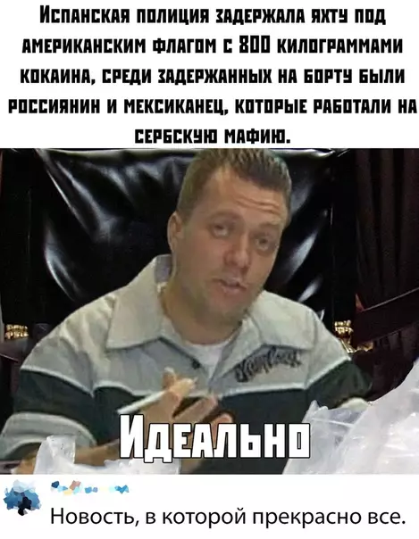 Смешная картинка №382747