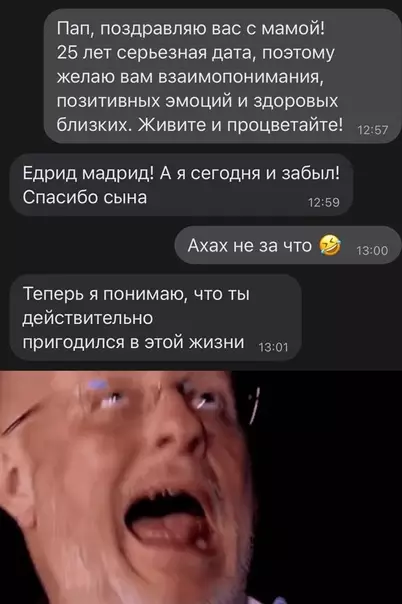 Смешная картинка №567624