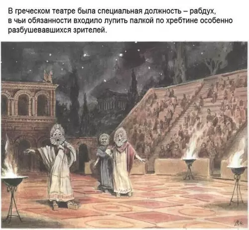 Смешная картинка №285533 Работа мечты