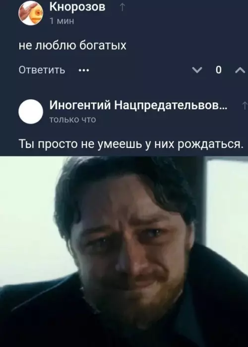 Смешная картинка №677748