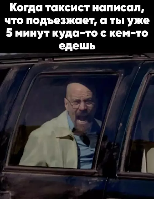 Смешная картинка №696248