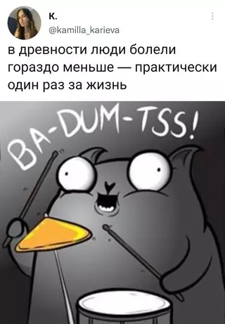 Смешная картинка №681627