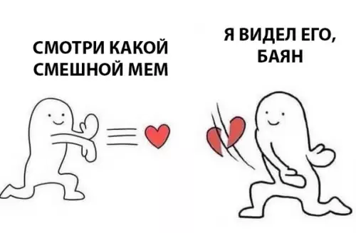Смешная картинка №282297