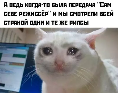 Смешная картинка №774894 Ностальгия в глаз попала