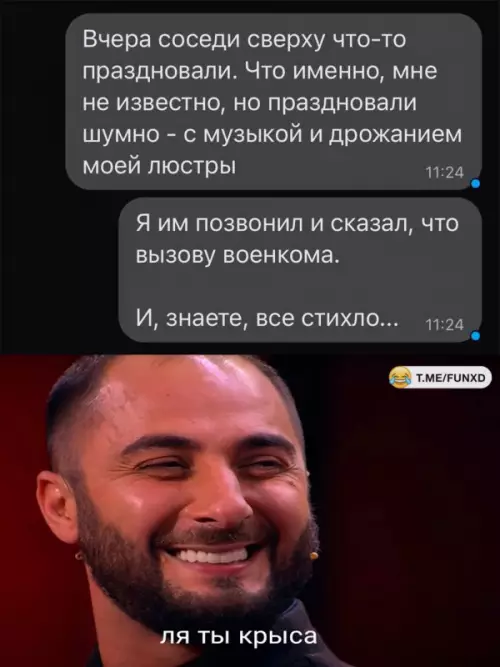 Смешная картинка №660139