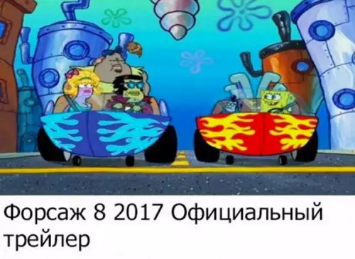 Смешная картинка №200673