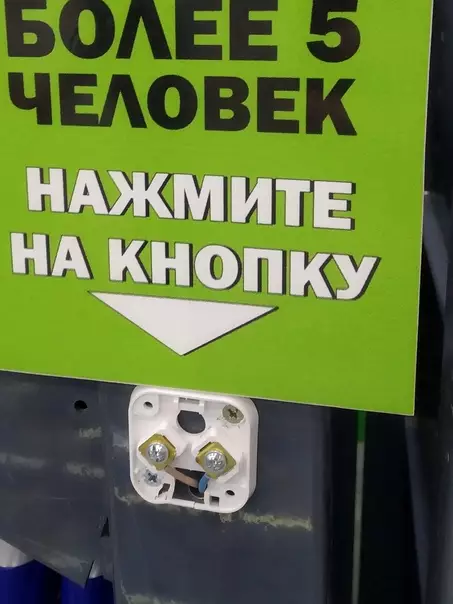 продолжение Смешная картинка №586125