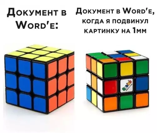 Смешная картинка №505017