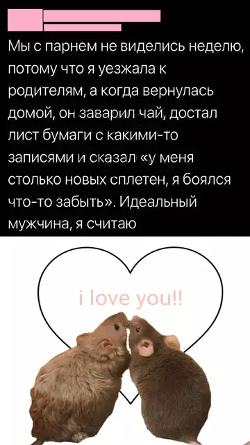 Смешная картинка №760942