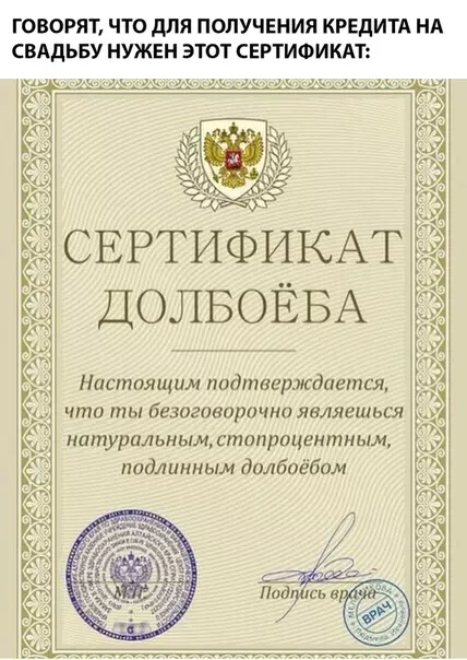 Смешная картинка №299119