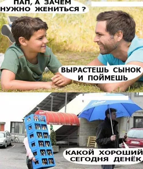 Смешная картинка №522744