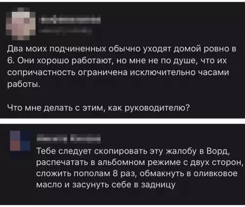 Смешная картинка №519422