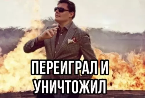 продолжение Смешная картинка №586381