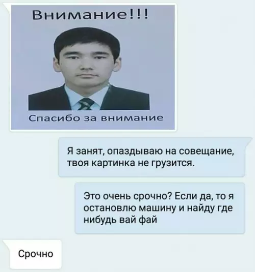Смешная картинка №241623