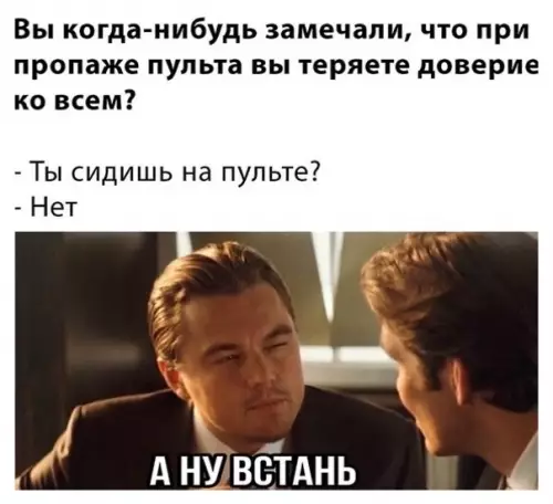 Смешная картинка №478271 Откуда мемы это знают?