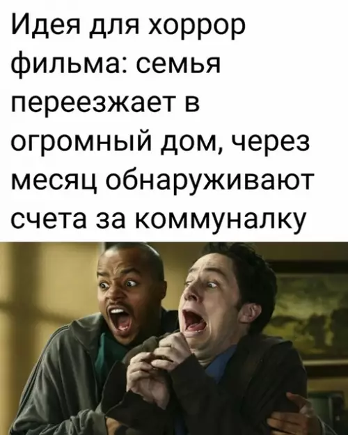 Смешная картинка №653227