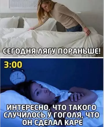 Смешная картинка №757000
