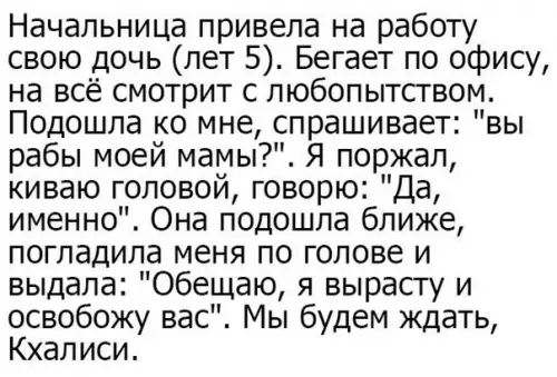 Смешная картинка №259913
