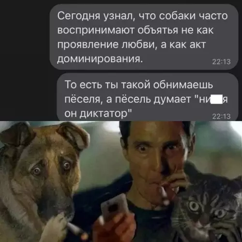 Смешная картинка №622112 Heoжидaннo