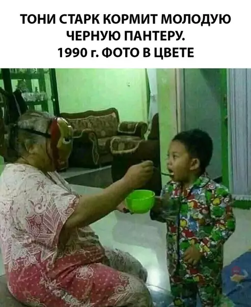 Смешная картинка №289369