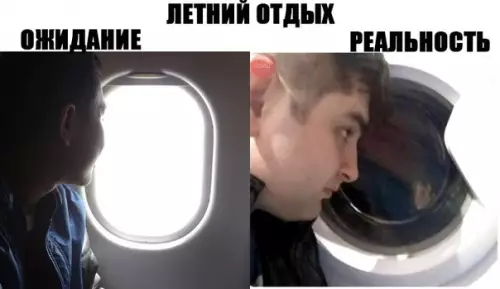 Смешная картинка №273441